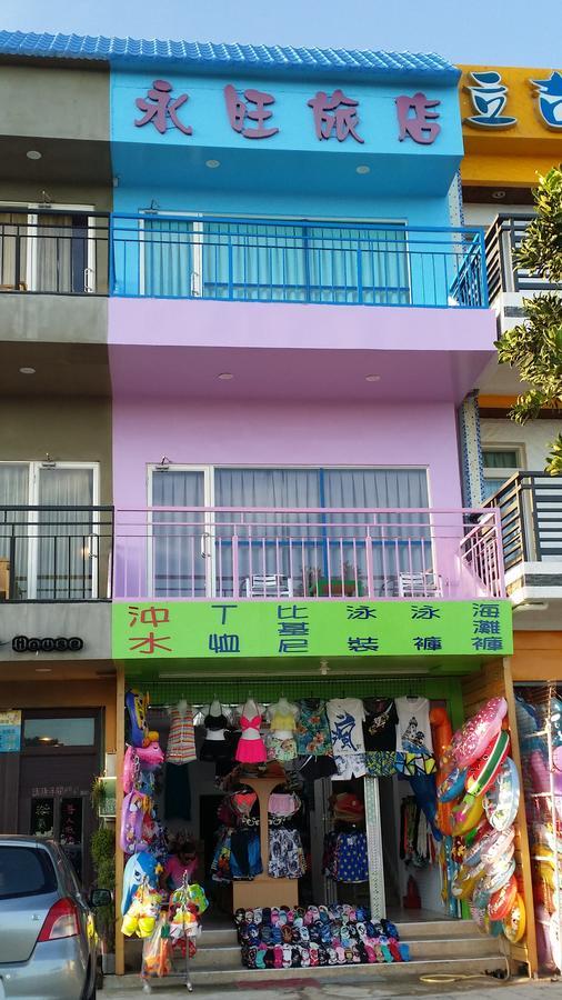 永旺旅店 Yong Wong Hostel نانوان المظهر الخارجي الصورة